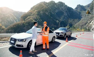 毕节地区商洛道路救援